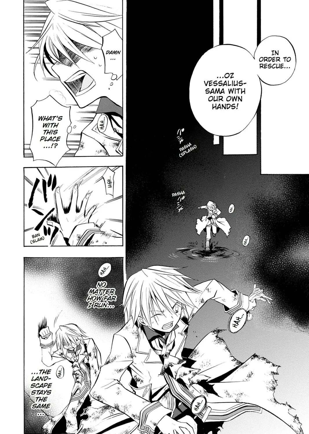 Read Pandora Hearts chapter 3 image 6 on Lezhin