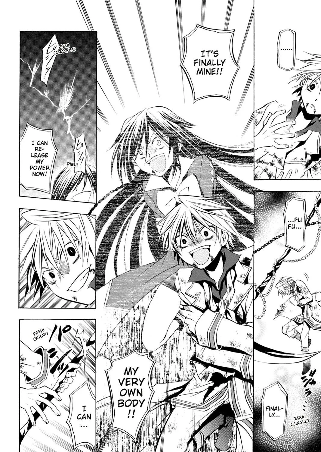 Read Pandora Hearts chapter 3 image 70 on Lezhin