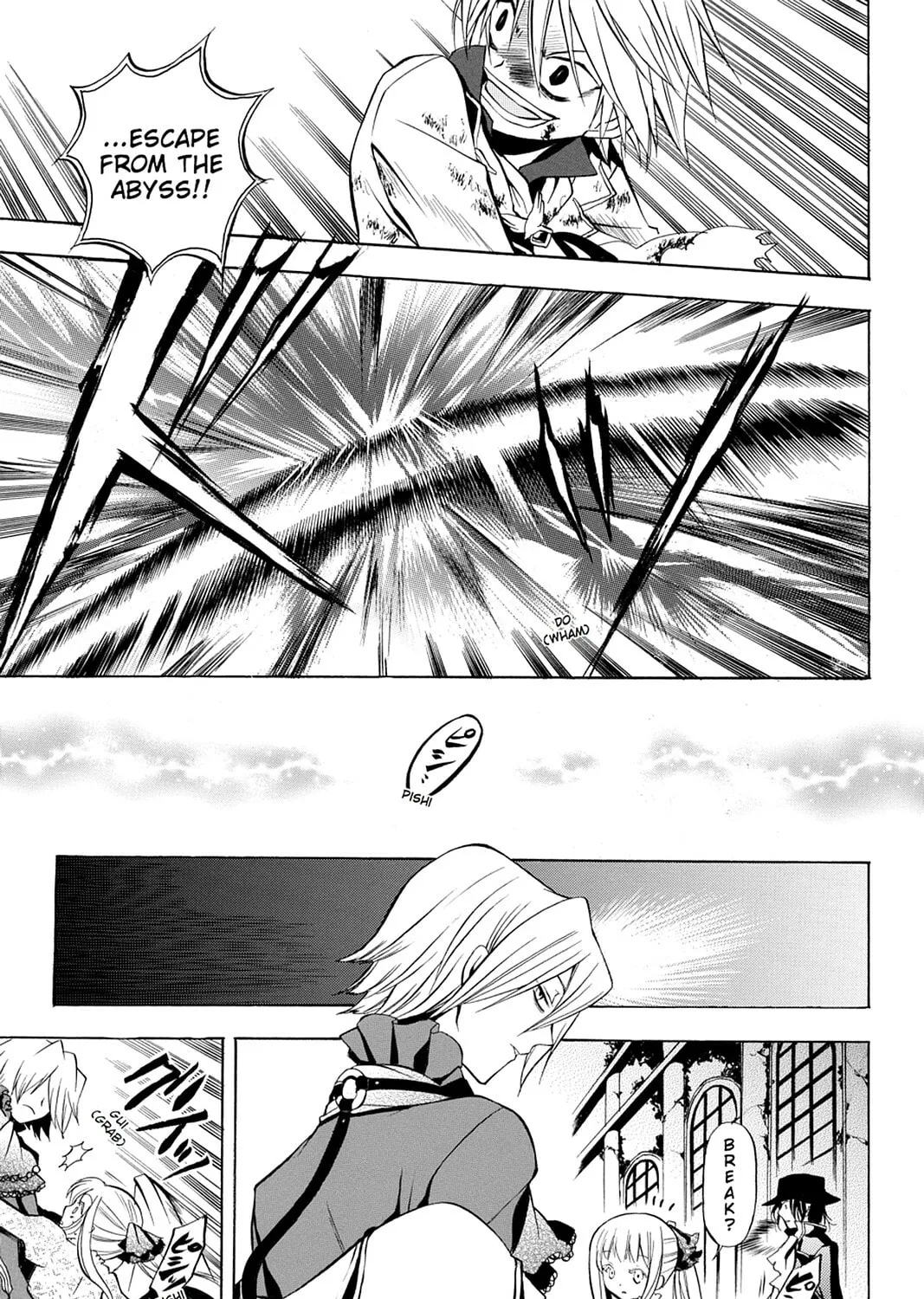 Read Pandora Hearts chapter 3 image 72 on Lezhin