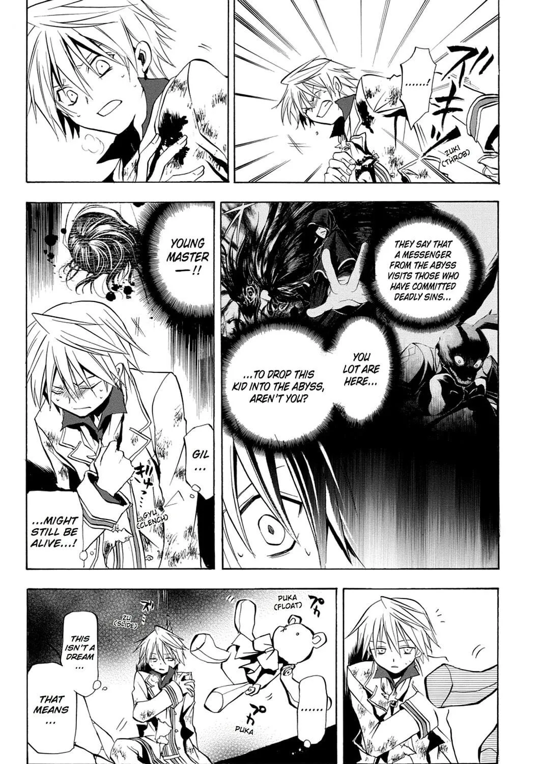 Read Pandora Hearts chapter 3 image 8 on Lezhin