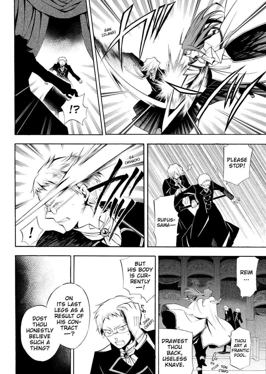 Read Pandora Hearts chapter 30 image 10 on Lezhin
