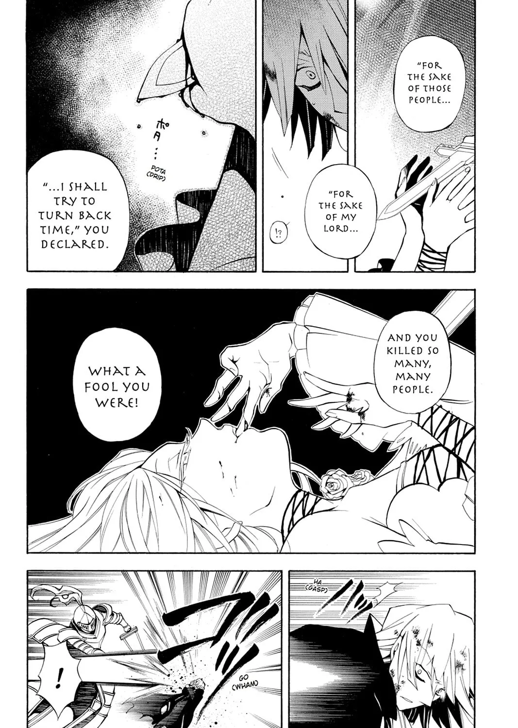Read Pandora Hearts chapter 30 image 60 on Lezhin