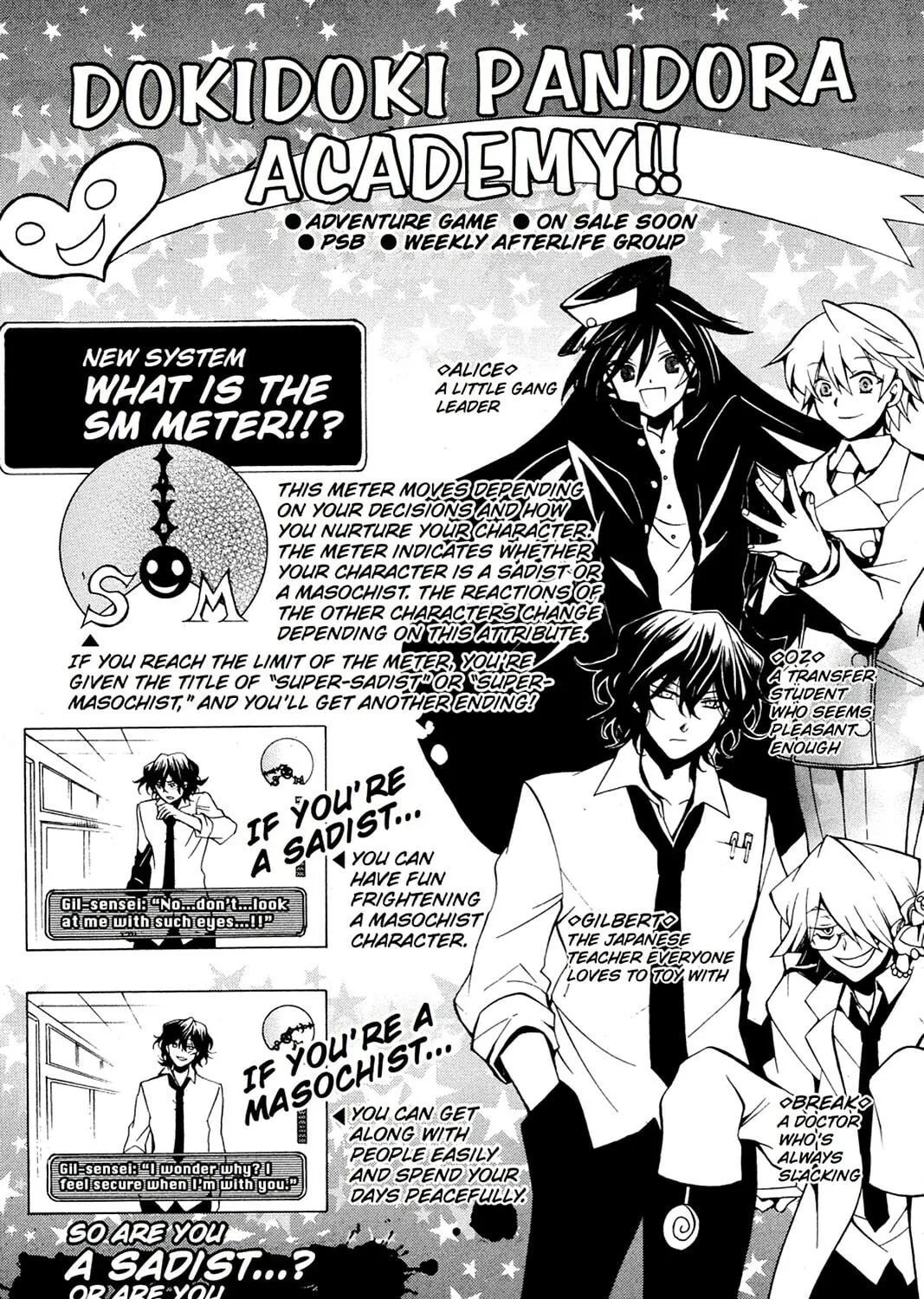 Read Pandora Hearts chapter 30 image 94 on Lezhin