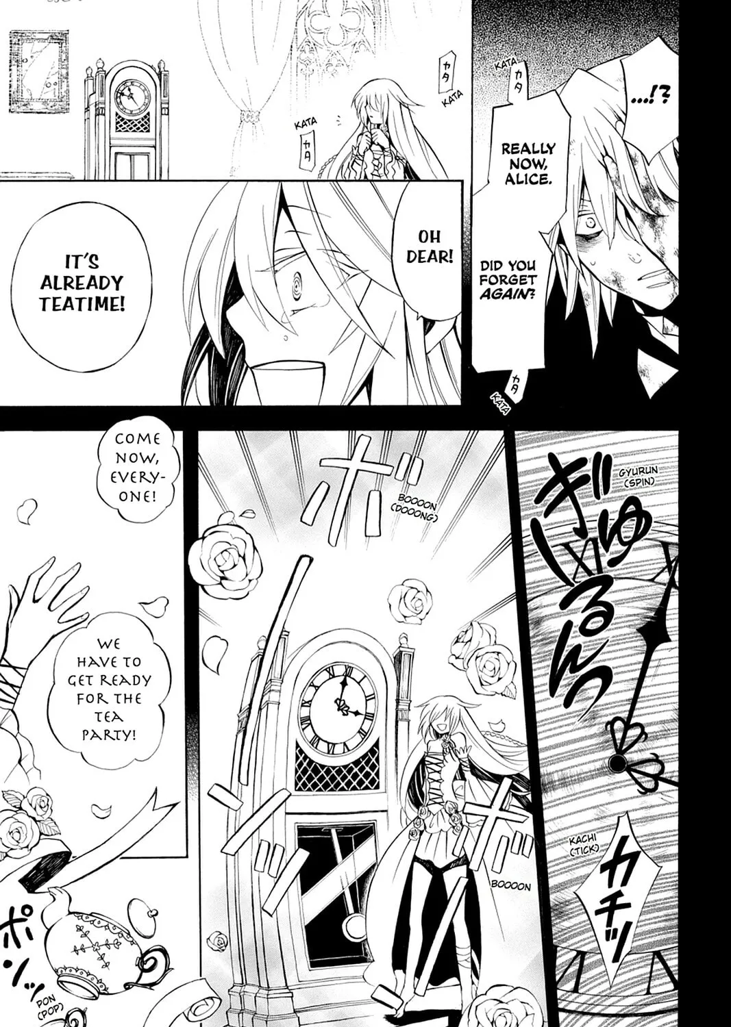 Read Pandora Hearts chapter 31 image 50 on Lezhin