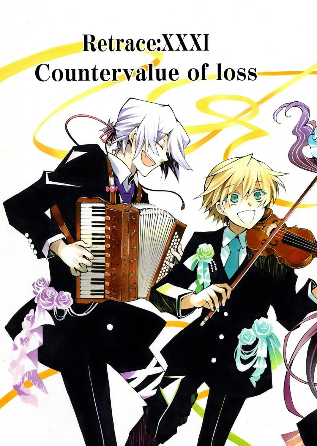 Read Pandora Hearts chapter 31 image 6 on Lezhin