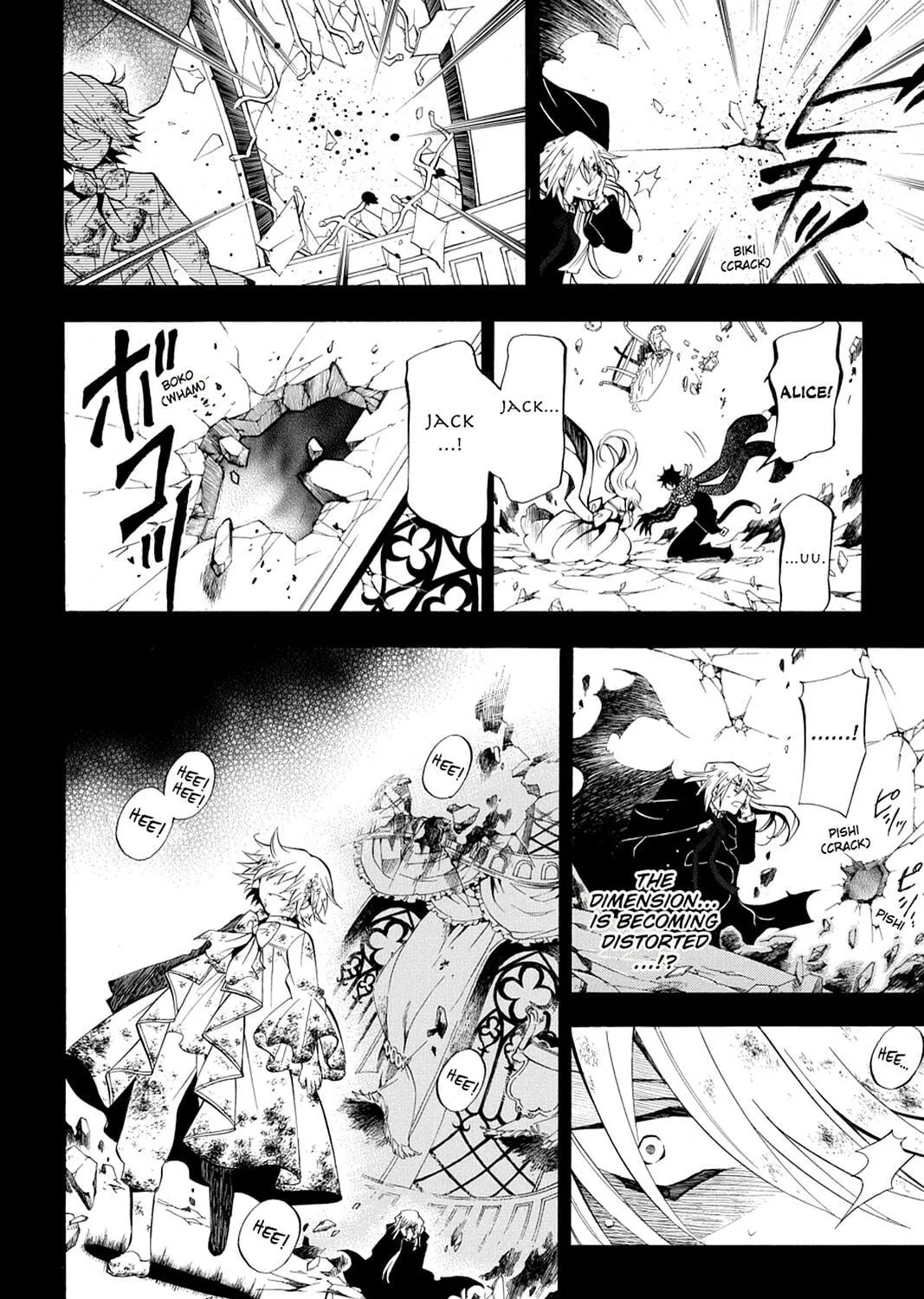 Read Pandora Hearts chapter 31 image 64 on Lezhin