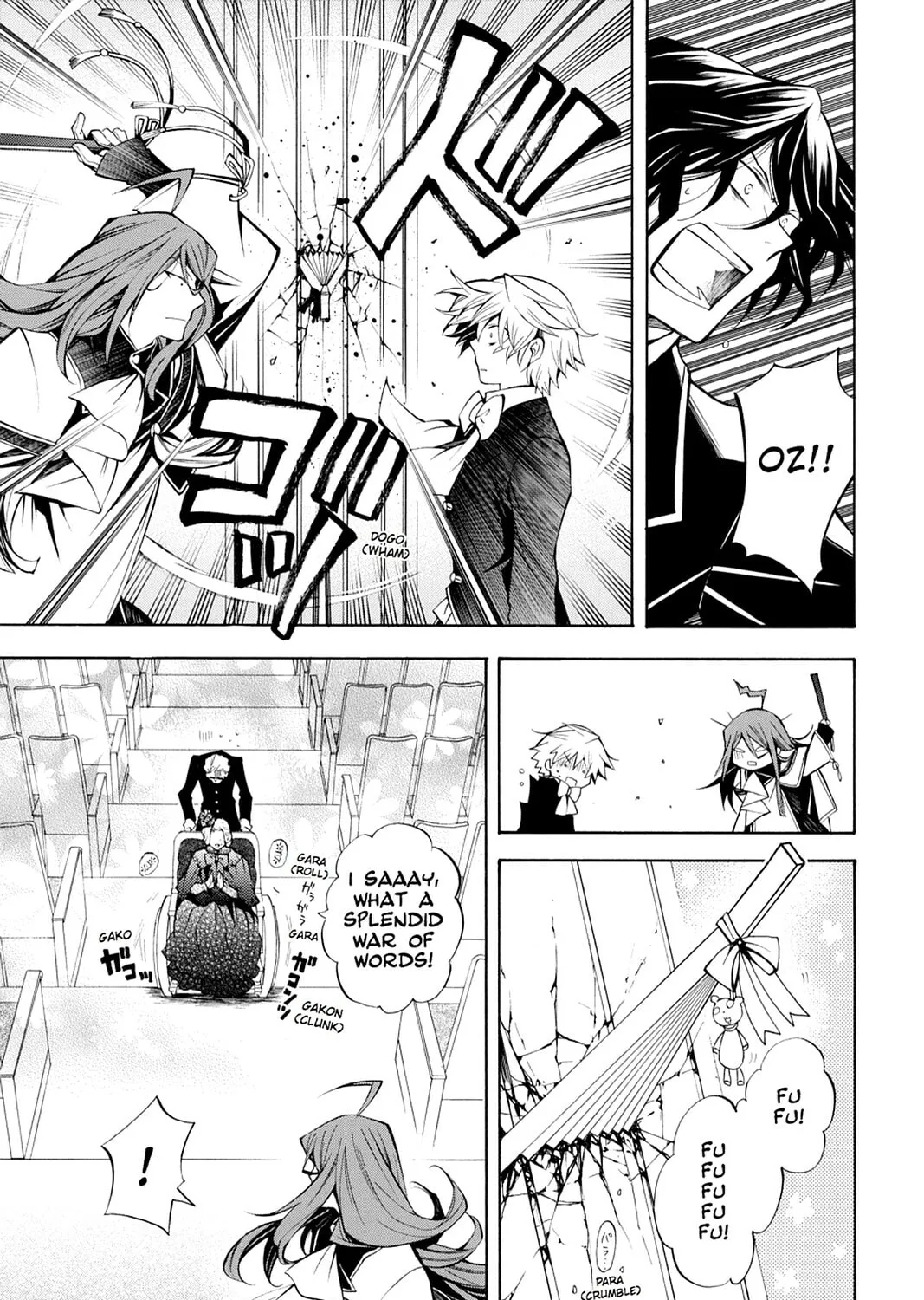 Read Pandora Hearts chapter 32 image 20 on Lezhin
