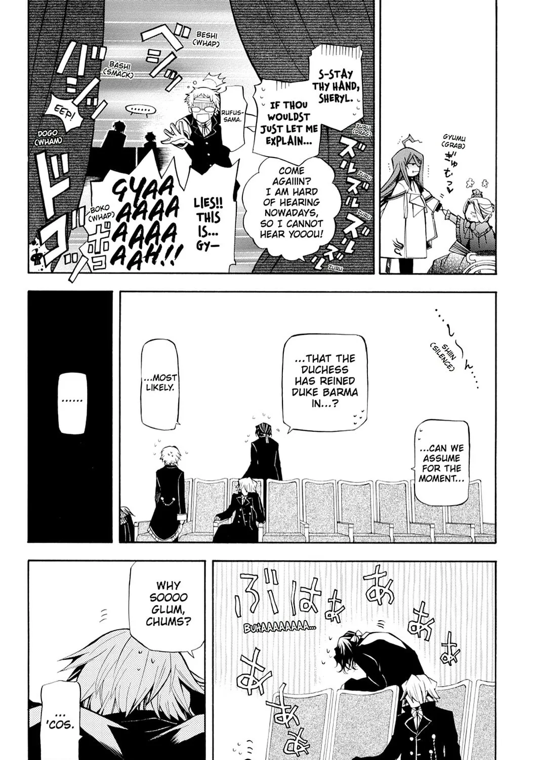 Read Pandora Hearts chapter 32 image 24 on Lezhin