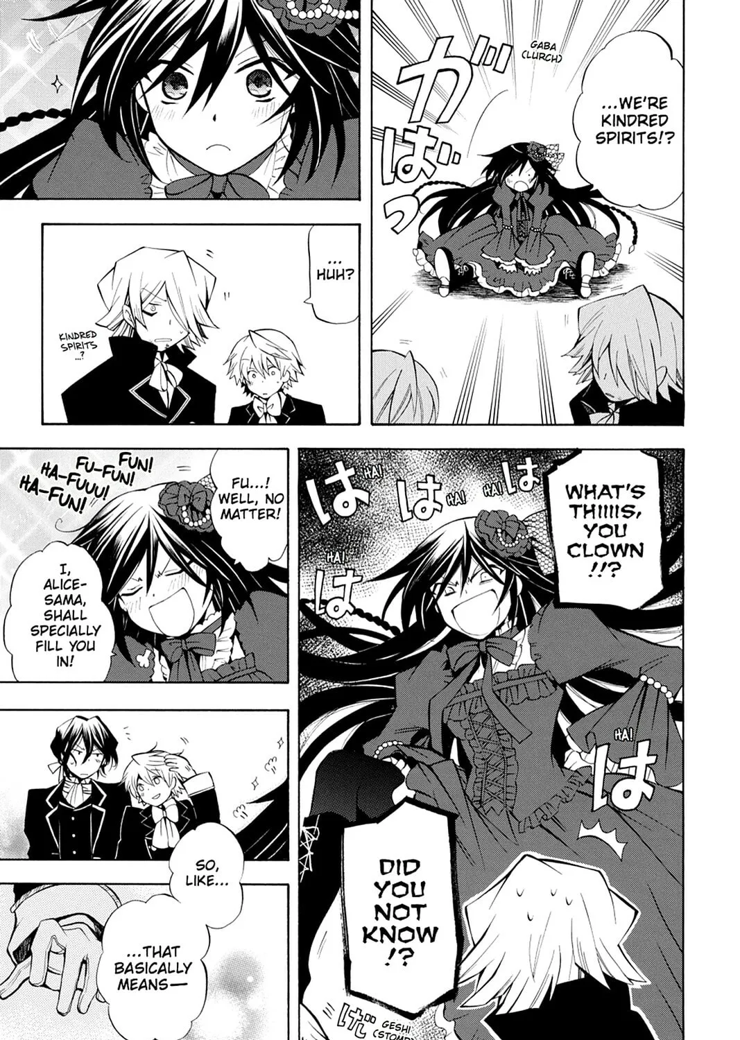 Read Pandora Hearts chapter 32 image 32 on Lezhin
