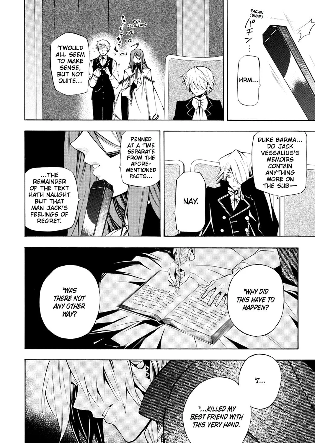 Read Pandora Hearts chapter 32 image 6 on Lezhin