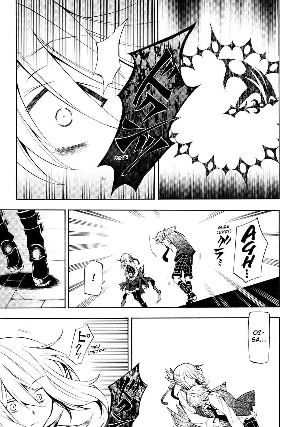 Read Pandora Hearts chapter 33 image 64 on Lezhin