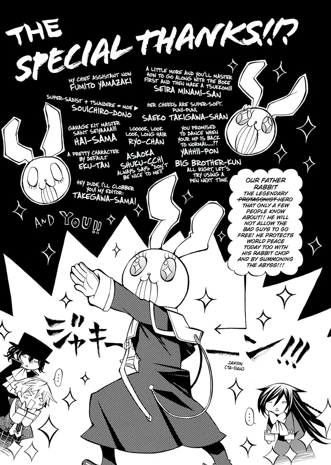 Read Pandora Hearts chapter 34 image 104 on Lezhin