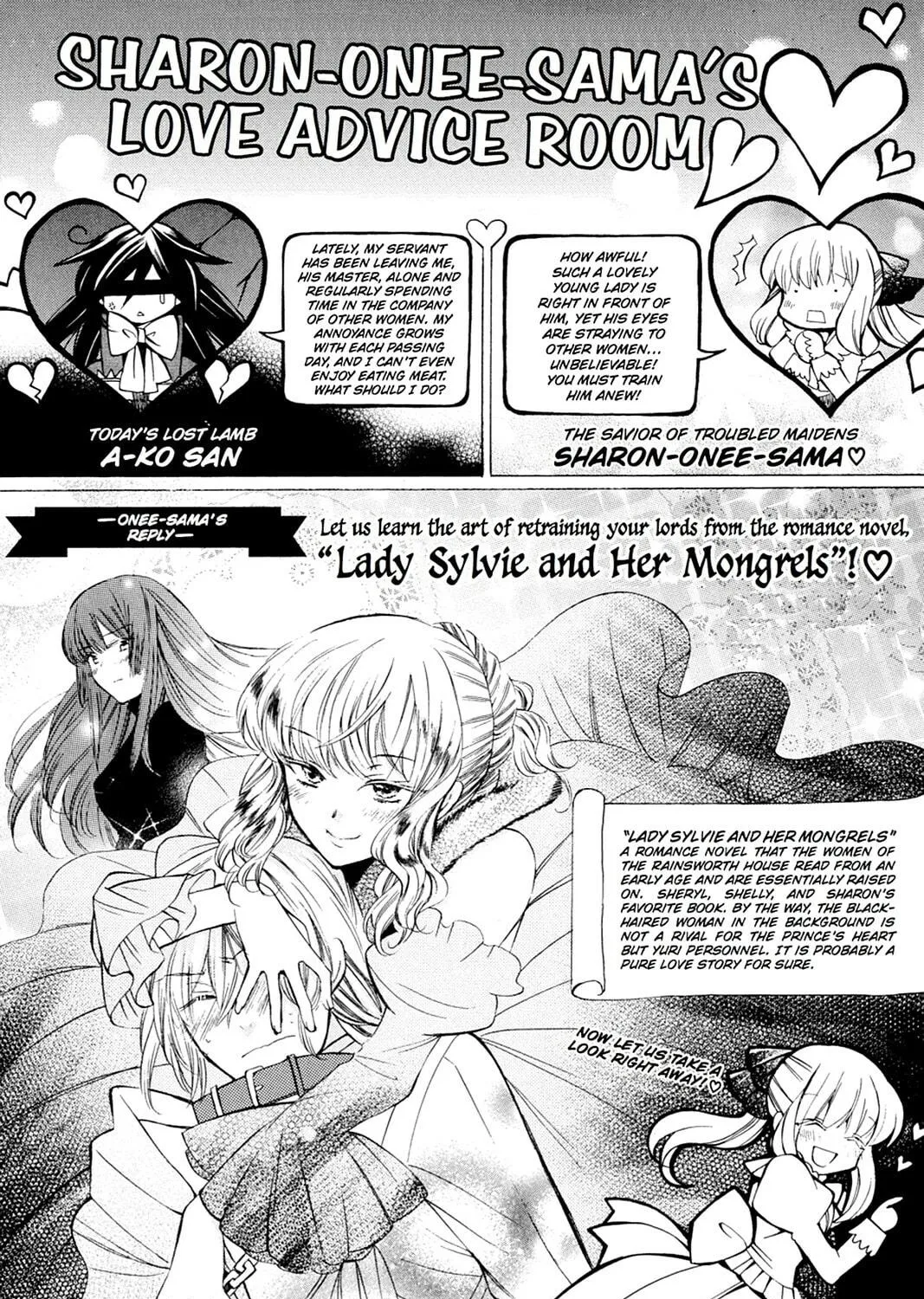 Read Pandora Hearts chapter 34 image 106 on Lezhin