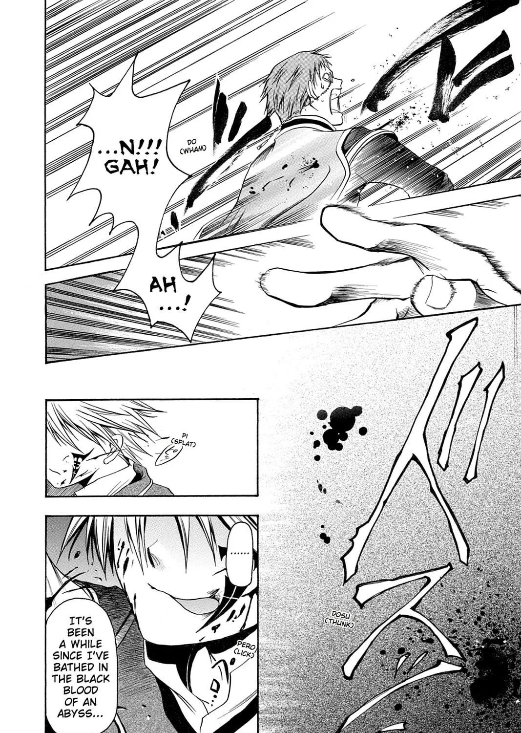 Read Pandora Hearts chapter 34 image 82 on Lezhin