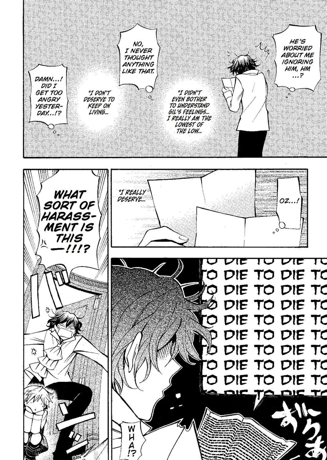 Read Pandora Hearts chapter 36 image 12 on Lezhin
