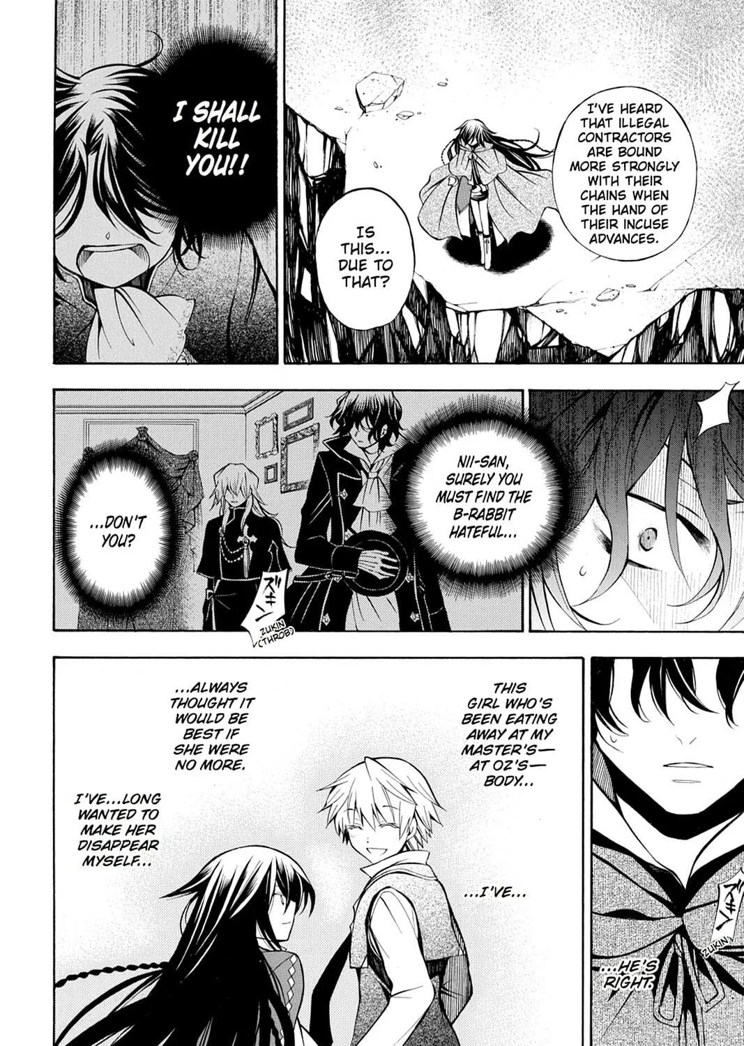 Read Pandora Hearts chapter 36 image 40 on Lezhin