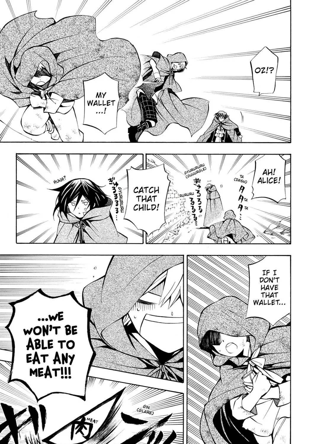 Read Pandora Hearts chapter 36 image 78 on Lezhin