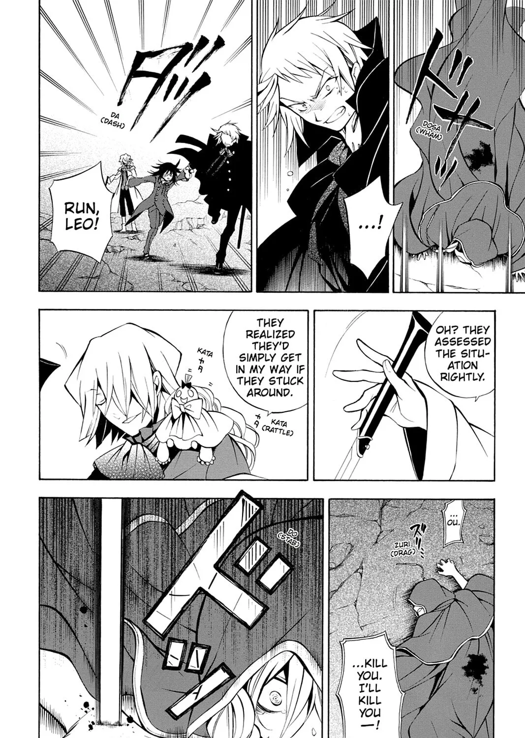 Read Pandora Hearts chapter 38 image 80 on Lezhin