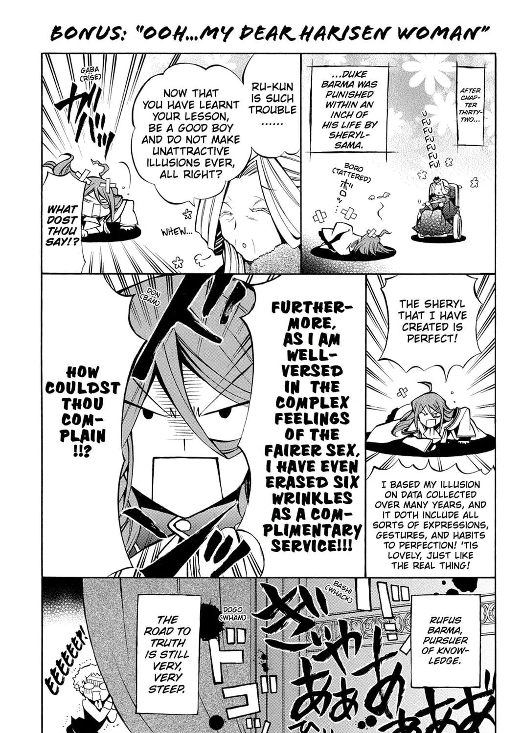 Read Pandora Hearts chapter 38 image 94 on Lezhin