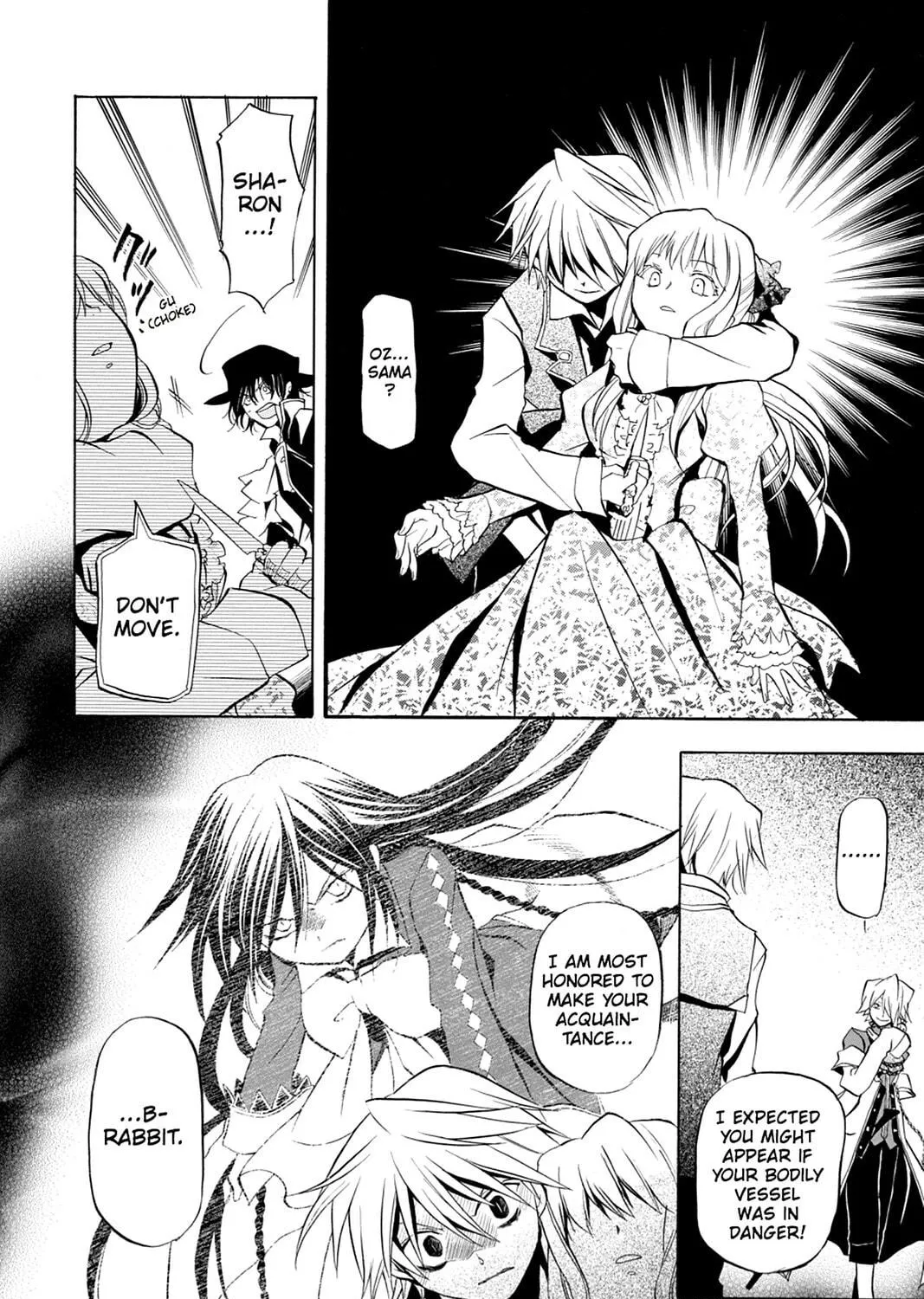 Read Pandora Hearts chapter 4 image 22 on Lezhin