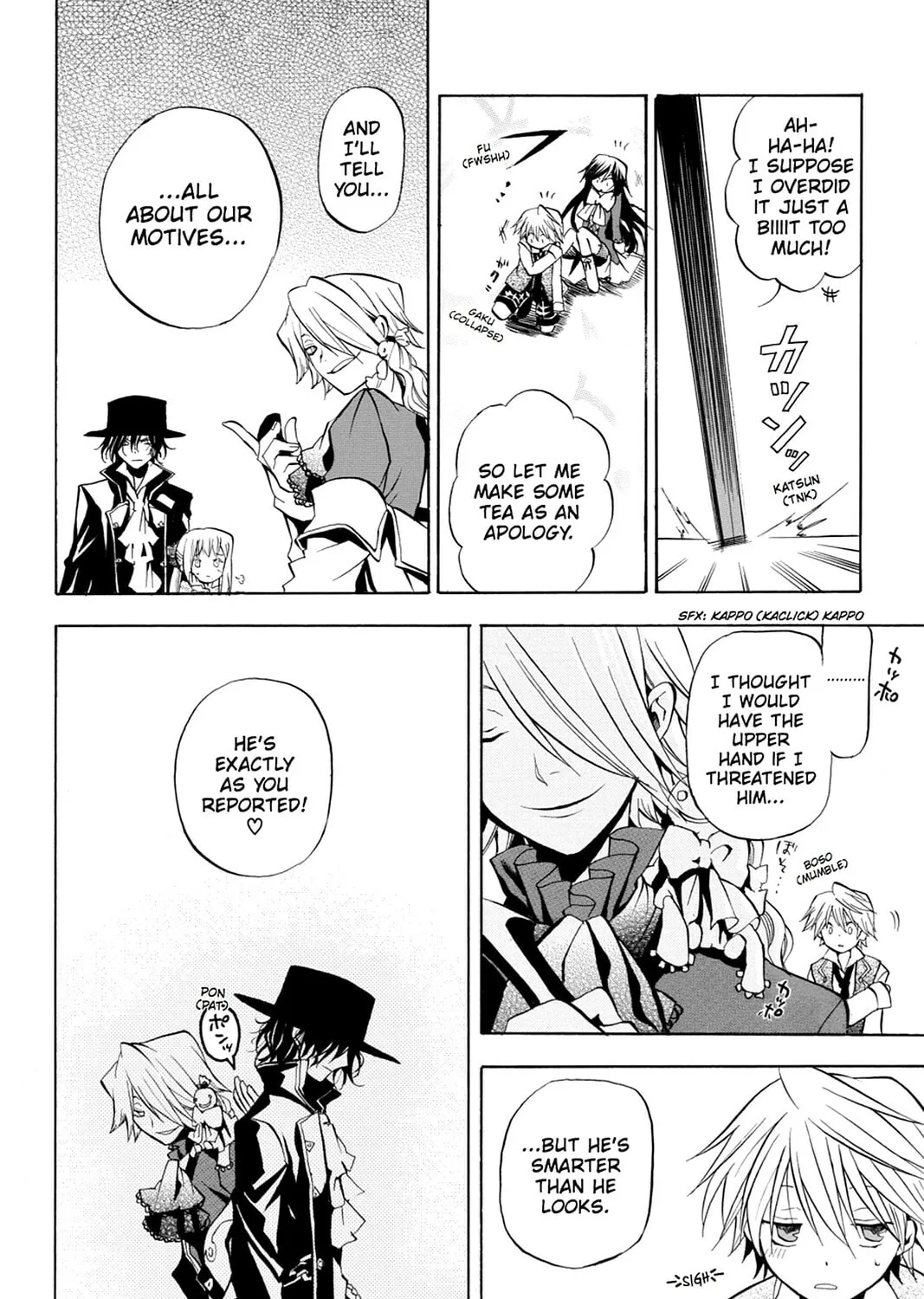 Read Pandora Hearts chapter 4 image 42 on Lezhin