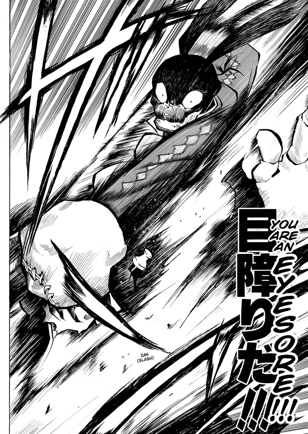 Read Pandora Hearts chapter 4 image 50 on Lezhin