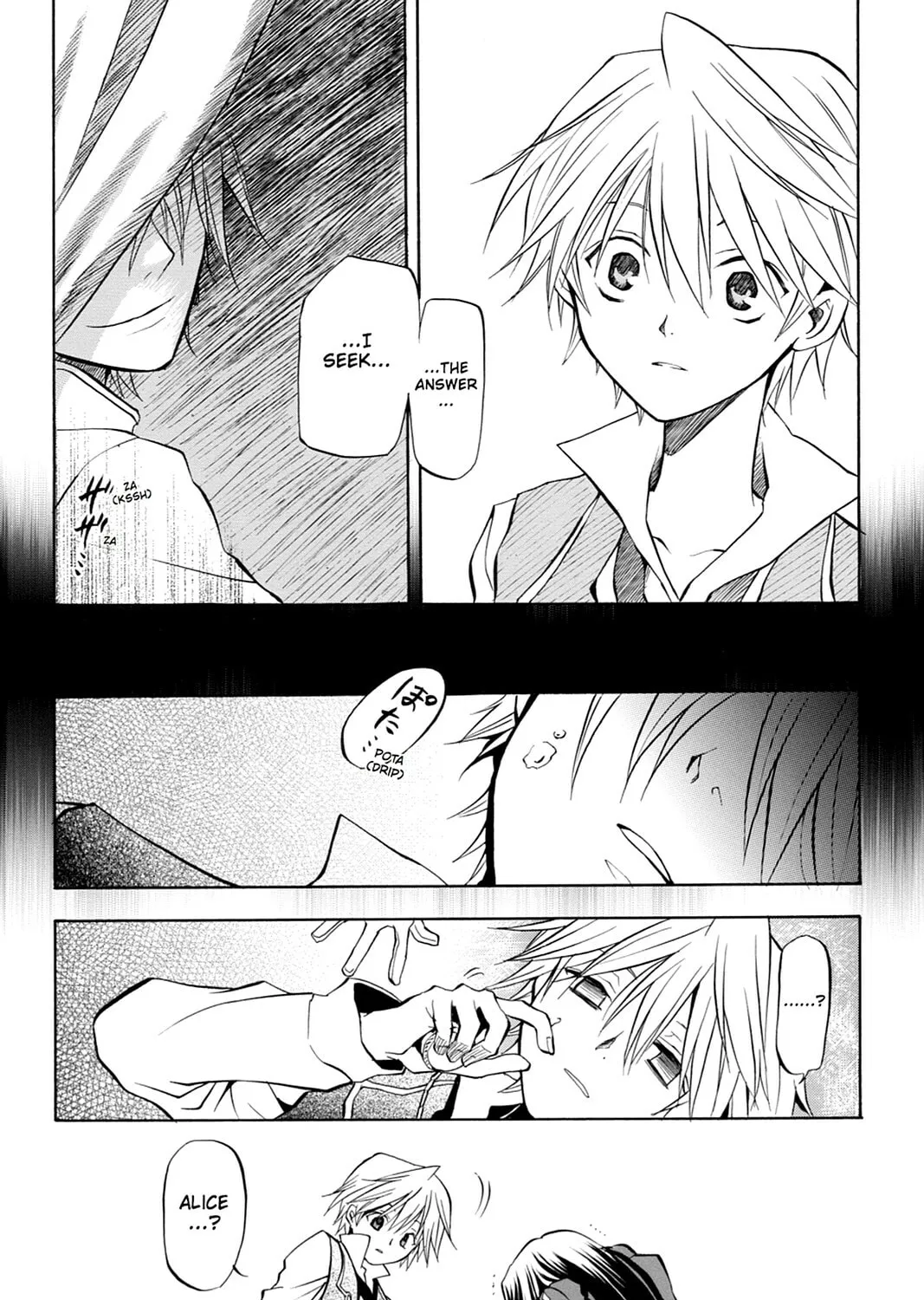 Read Pandora Hearts chapter 4 image 60 on Lezhin