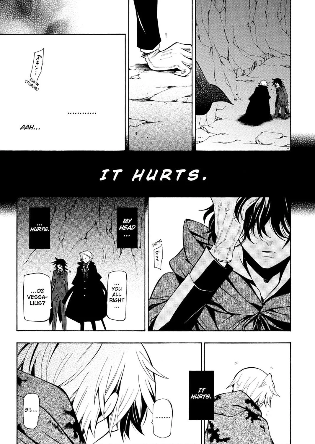 Read Pandora Hearts chapter 41 image 16 on Lezhin