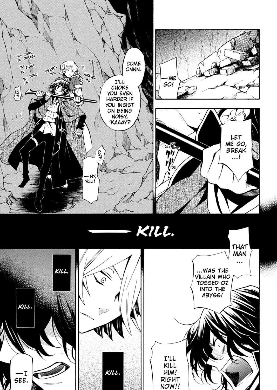 Read Pandora Hearts chapter 41 image 38 on Lezhin
