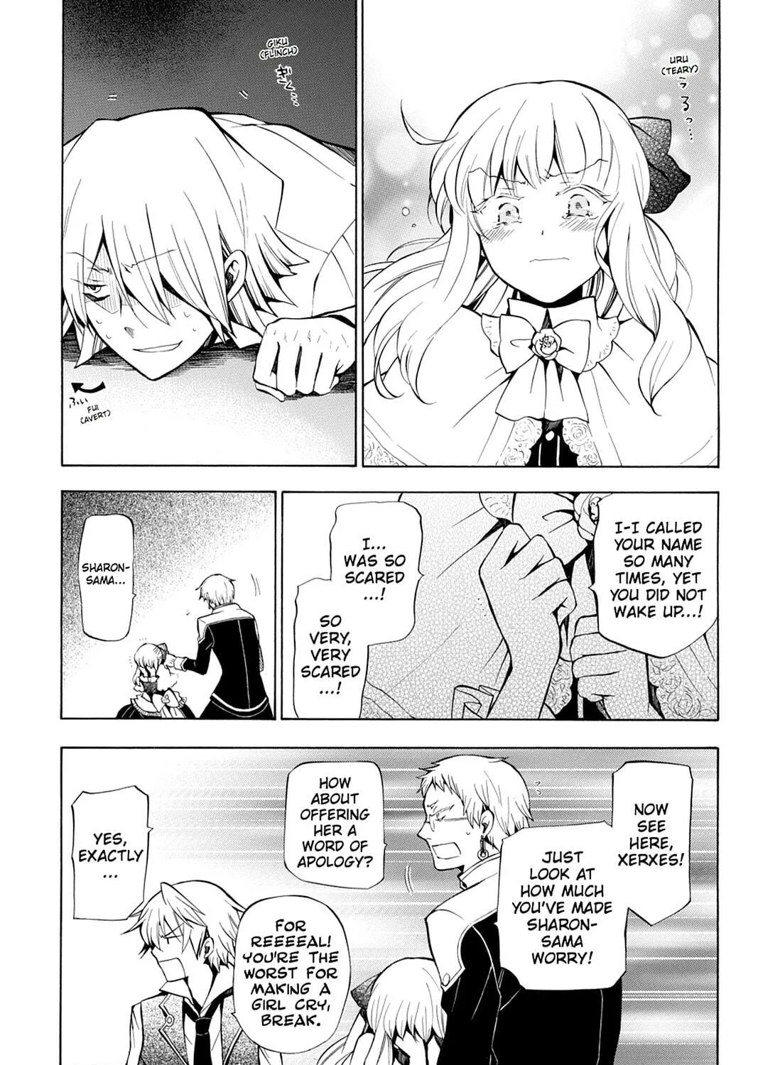 Read Pandora Hearts chapter 43 image 10 on Lezhin