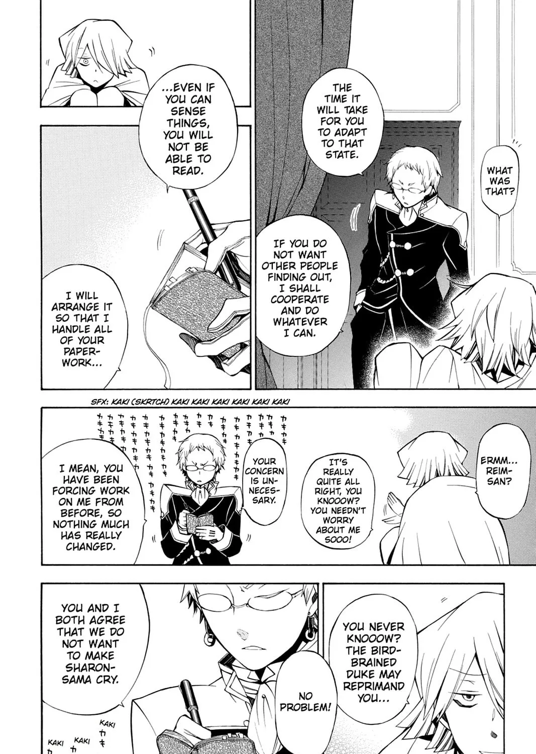 Read Pandora Hearts chapter 44 image 20 on Lezhin