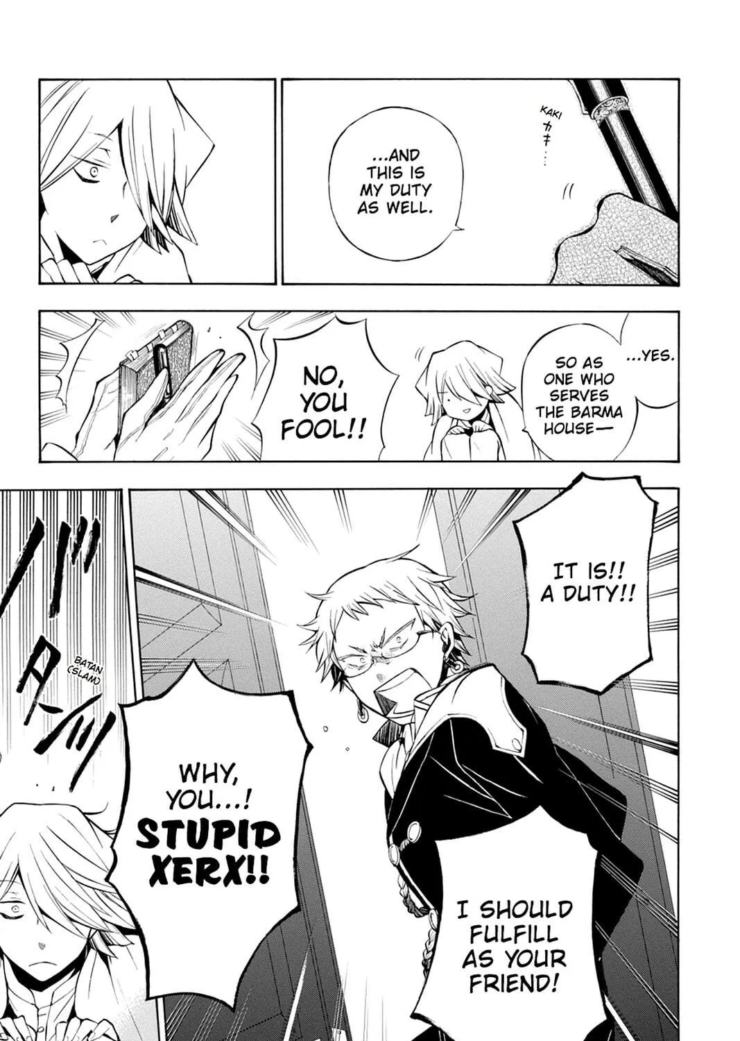 Read Pandora Hearts chapter 44 image 22 on Lezhin
