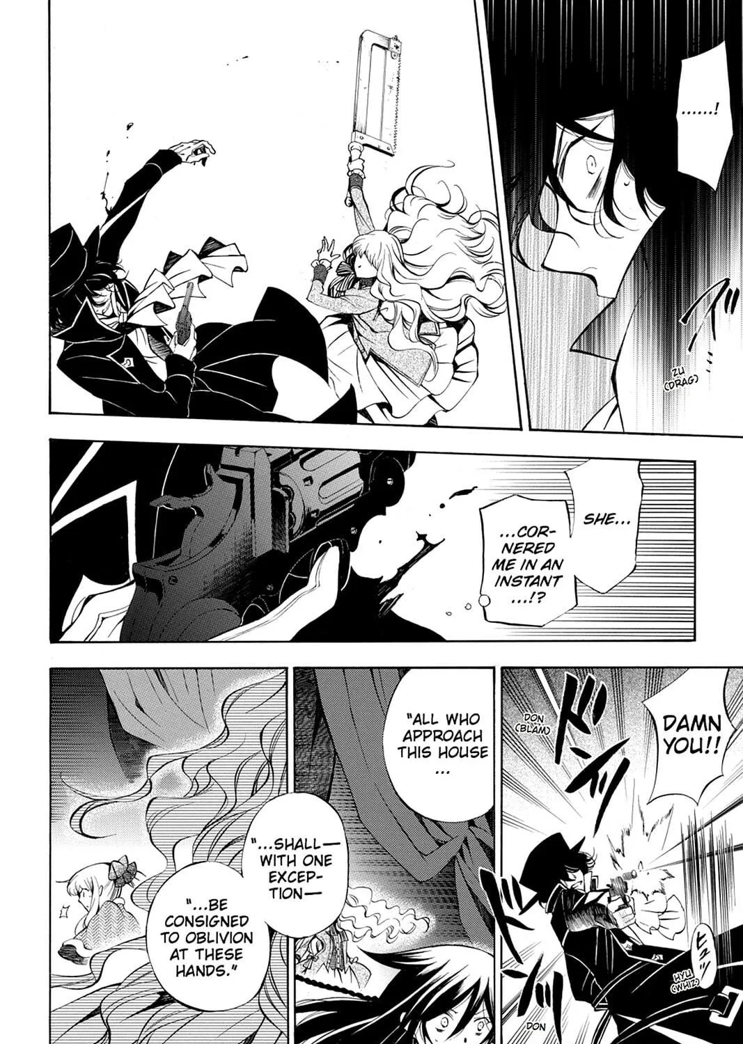 Read Pandora Hearts chapter 45 image 22 on Lezhin