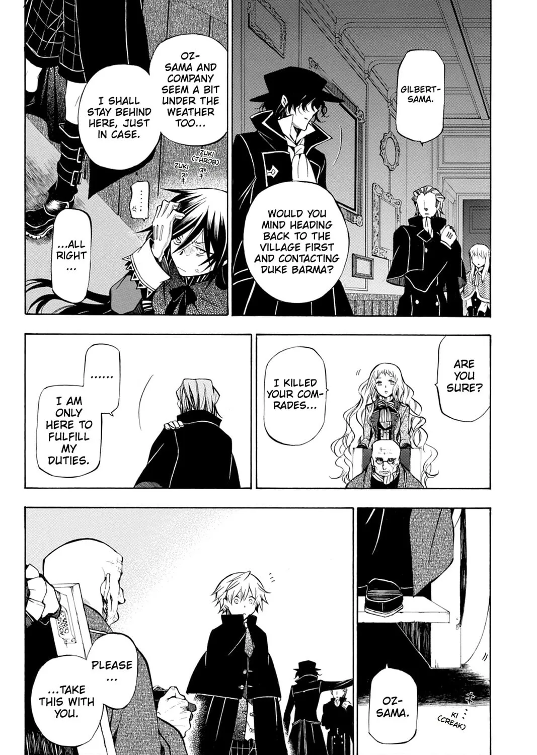Read Pandora Hearts chapter 45 image 74 on Lezhin