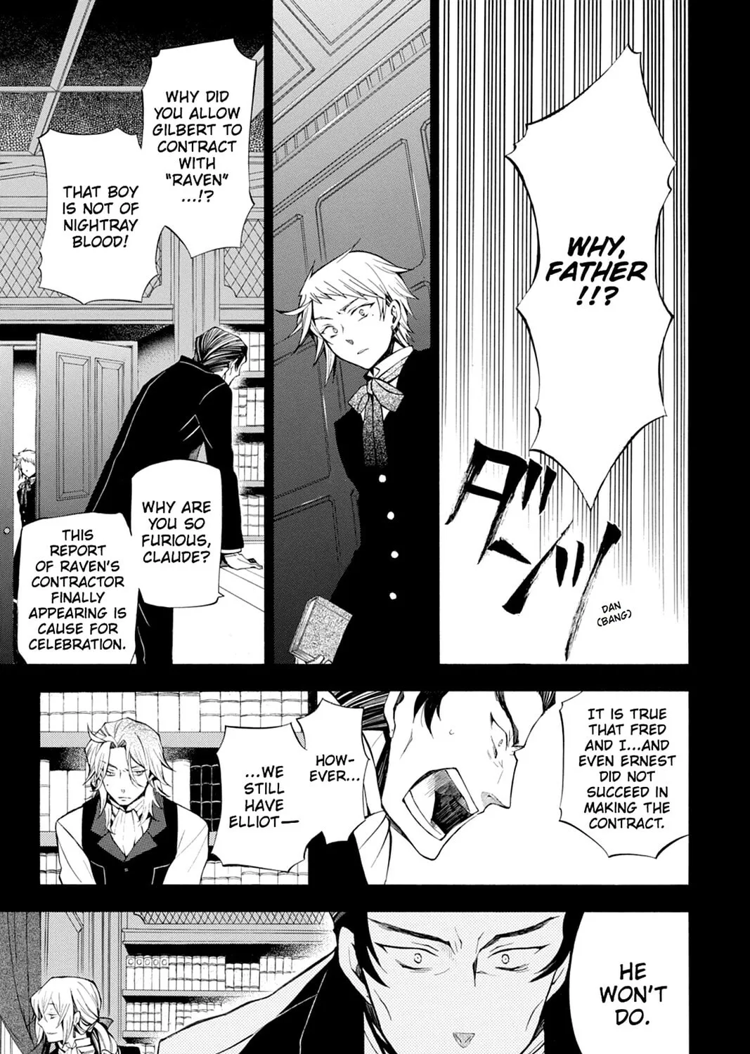 Read Pandora Hearts chapter 46 image 12 on Lezhin