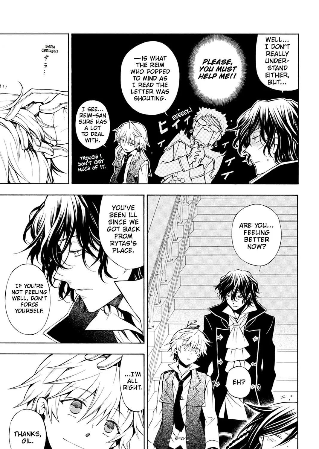 Read Pandora Hearts chapter 48 image 14 on Lezhin