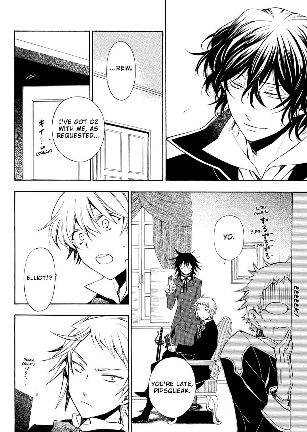 Read Pandora Hearts chapter 48 image 16 on Lezhin
