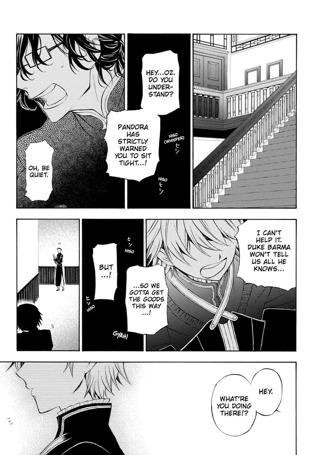 Read Pandora Hearts chapter 49 image 16 on Lezhin