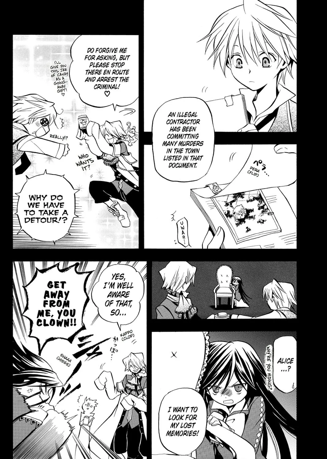 Read Pandora Hearts chapter 5 image 12 on Lezhin