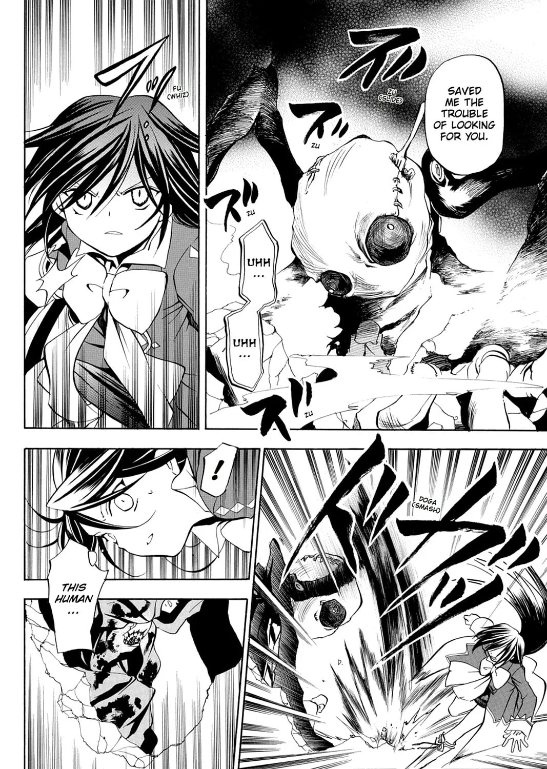 Read Pandora Hearts chapter 5 image 54 on Lezhin