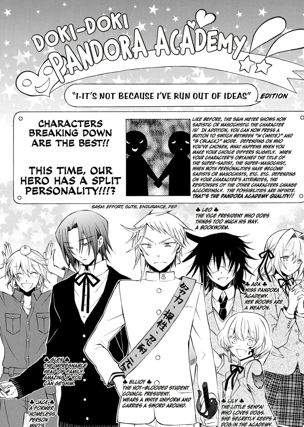 Read Pandora Hearts chapter 50 image 104 on Lezhin