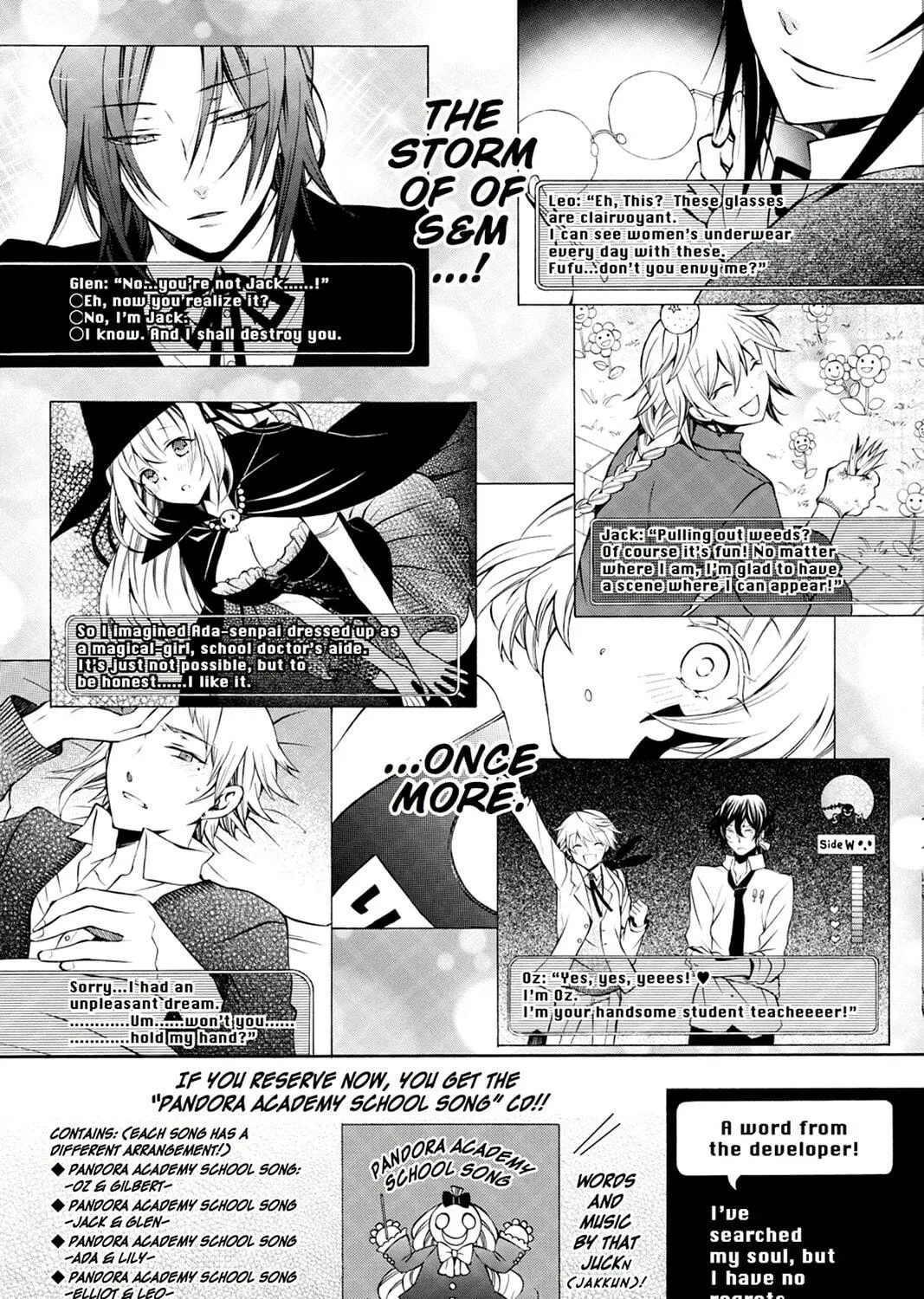 Read Pandora Hearts chapter 50 image 106 on Lezhin