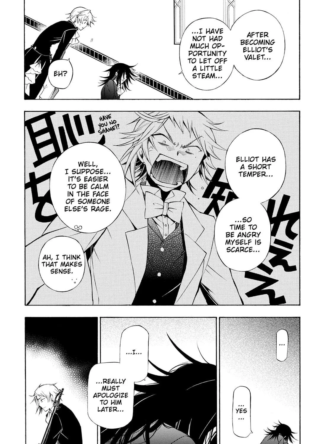 Read Pandora Hearts chapter 51 image 34 on Lezhin
