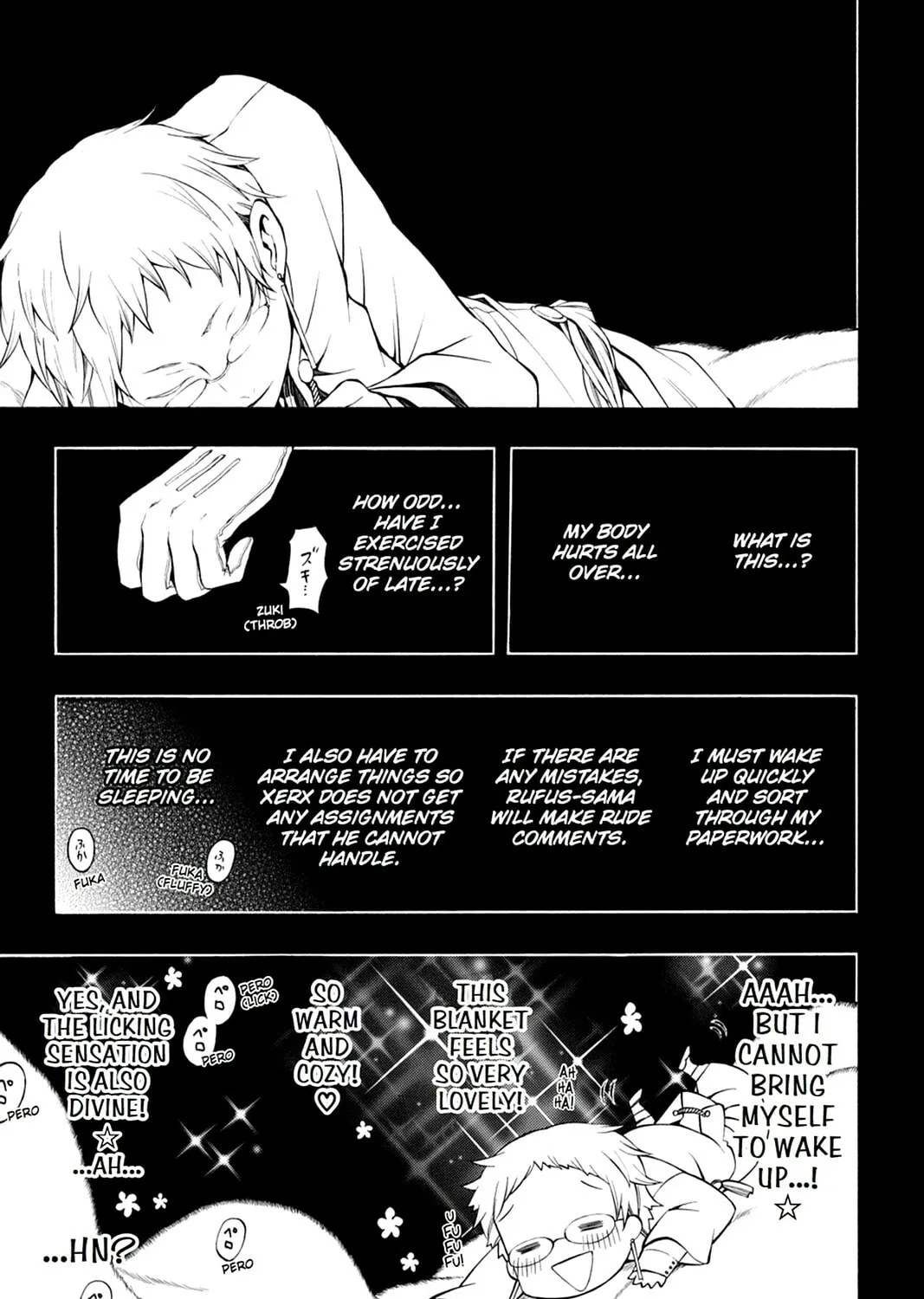 Read Pandora Hearts chapter 52 image 12 on Lezhin