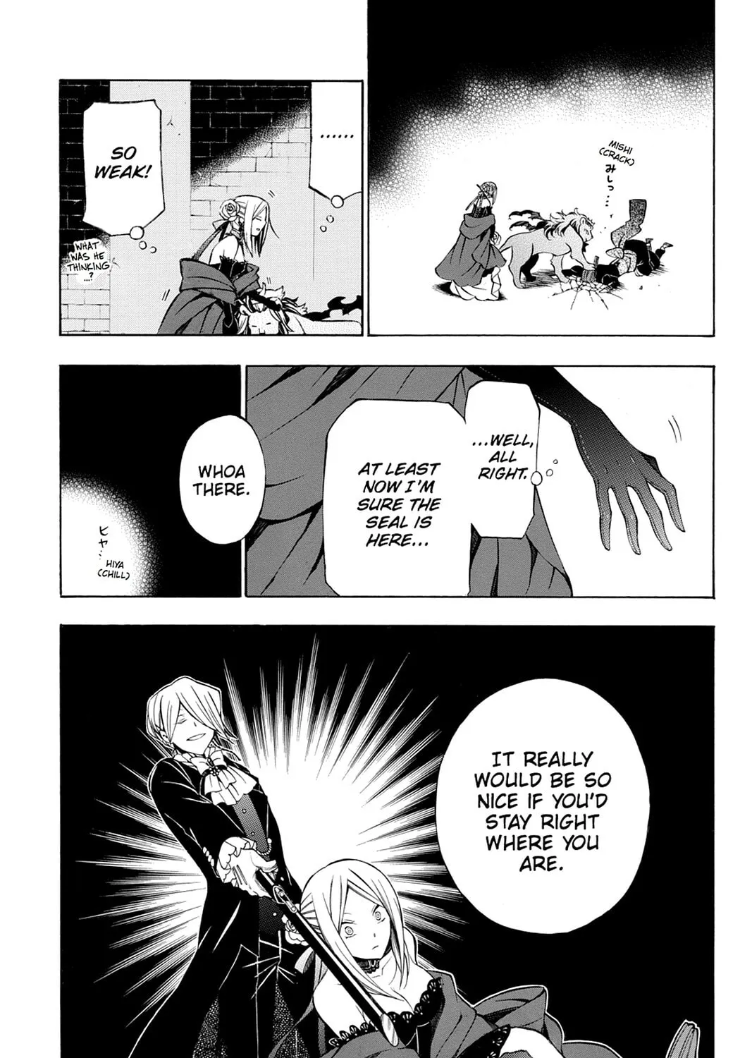 Read Pandora Hearts chapter 53 image 12 on Lezhin