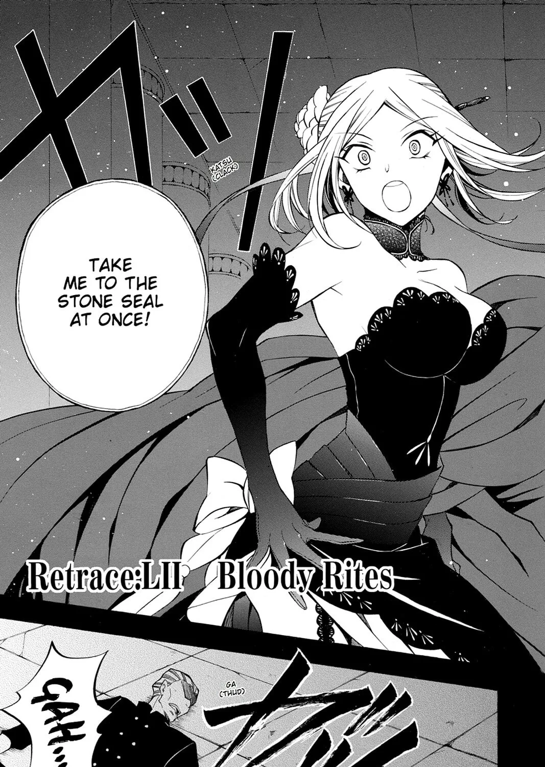 Read Pandora Hearts chapter 53 image 6 on Lezhin