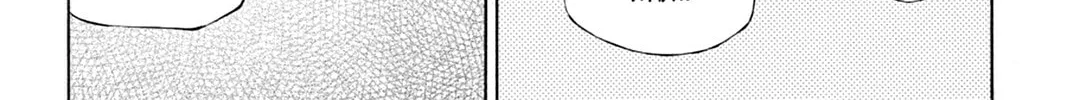 Read Pandora Hearts chapter 53 image 75 on Lezhin