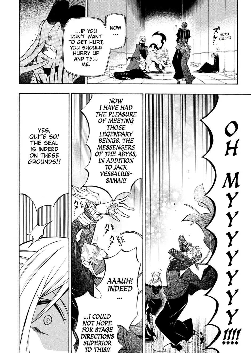 Read Pandora Hearts chapter 53 image 8 on Lezhin