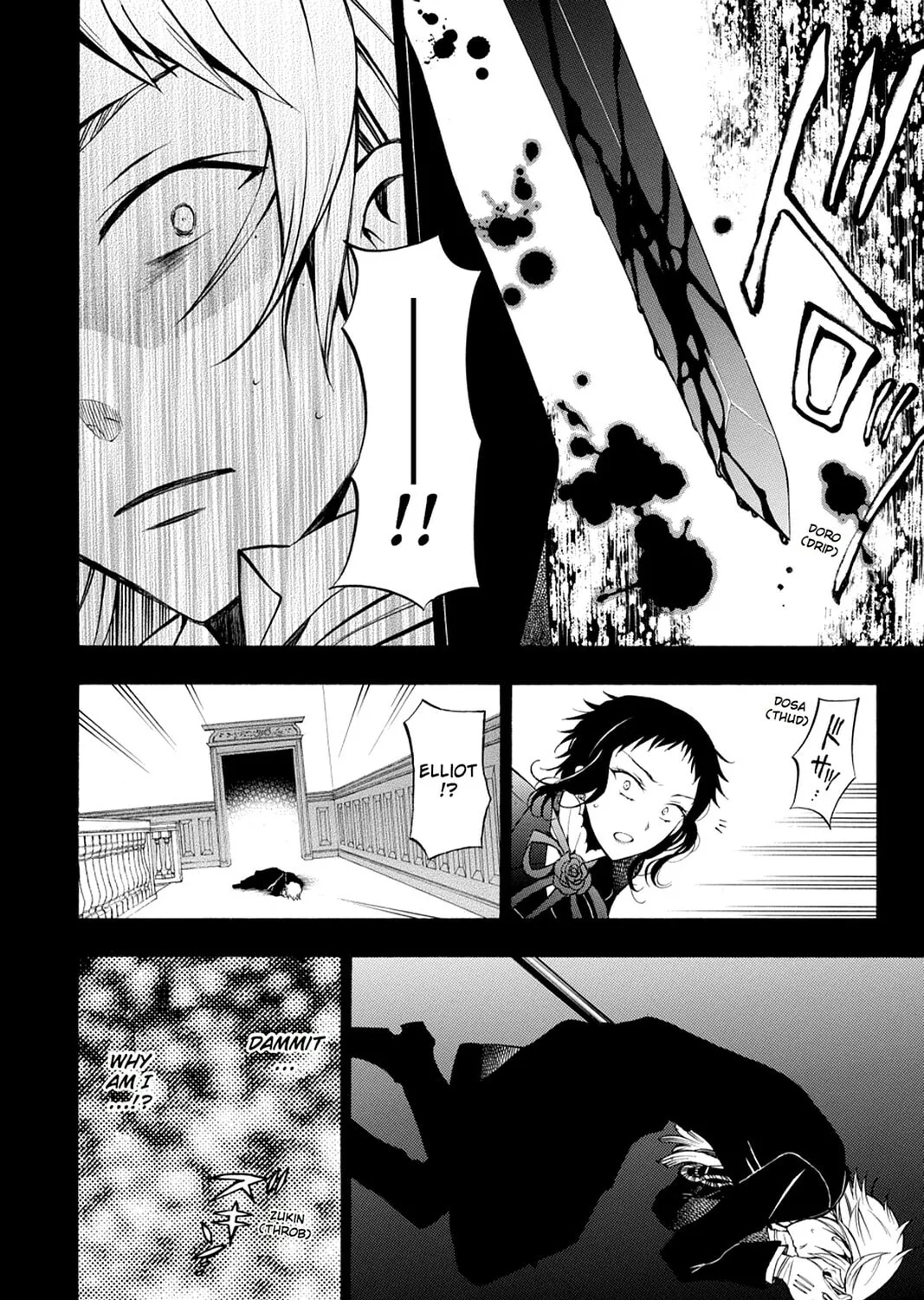 Read Pandora Hearts chapter 53 image 84 on Lezhin