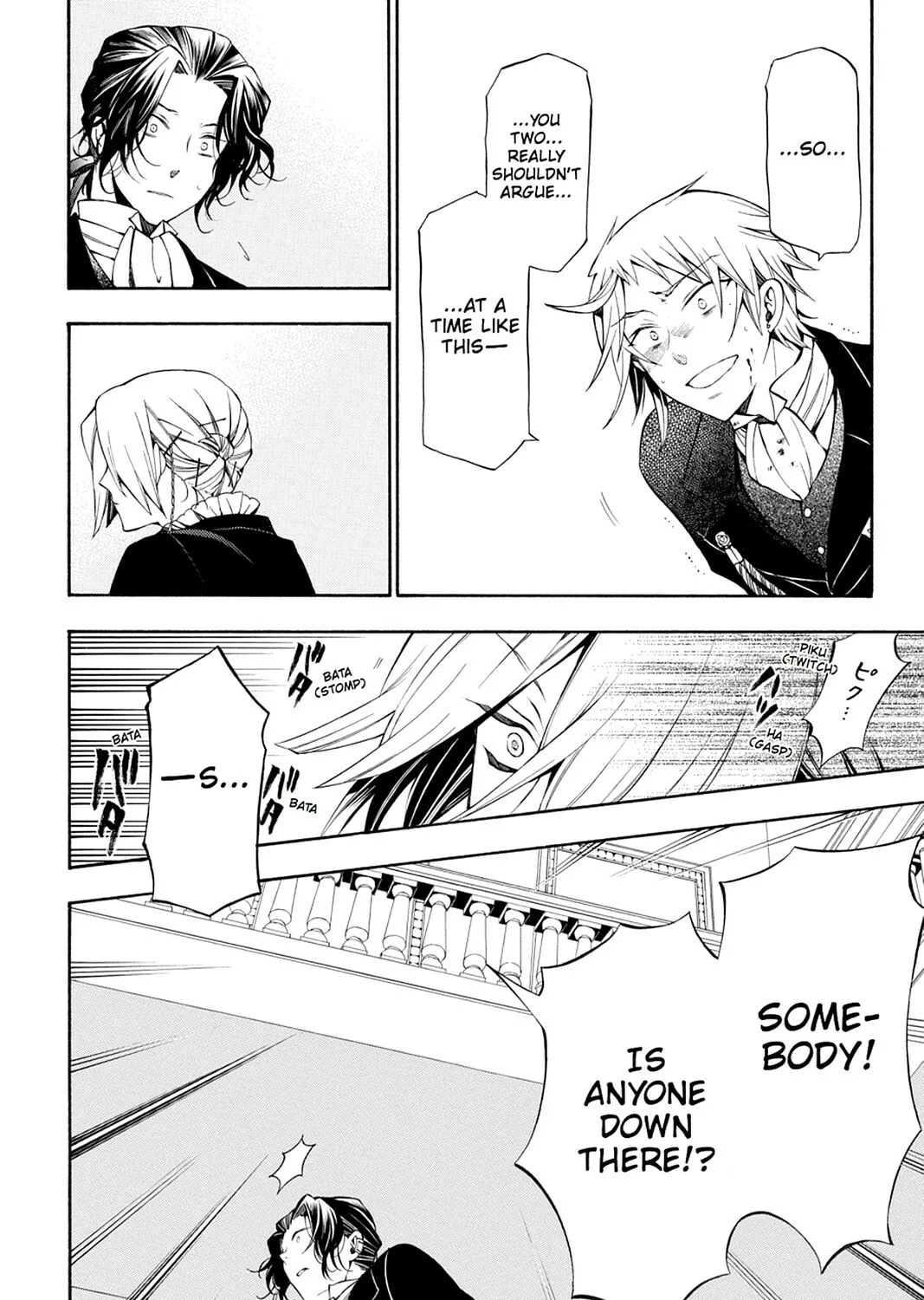 Read Pandora Hearts chapter 54 image 42 on Lezhin